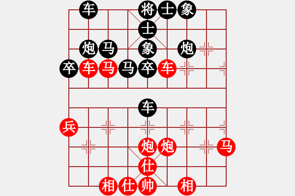 象棋棋譜圖片：多多指教(6段)-負(fù)-天枰座童虎(月將) - 步數(shù)：40 