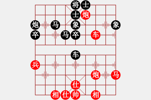 象棋棋譜圖片：多多指教(6段)-負(fù)-天枰座童虎(月將) - 步數(shù)：50 