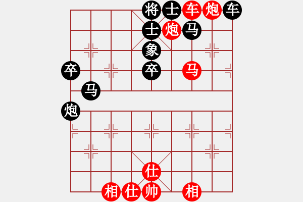 象棋棋譜圖片：多多指教(6段)-負(fù)-天枰座童虎(月將) - 步數(shù)：70 