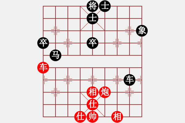 象棋棋譜圖片：多多指教(6段)-負(fù)-天枰座童虎(月將) - 步數(shù)：80 