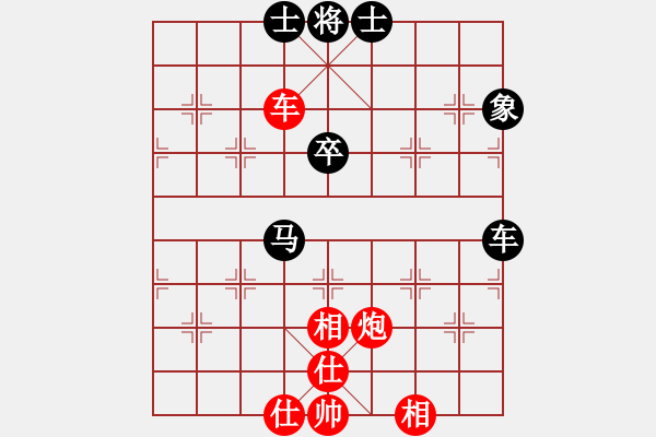 象棋棋譜圖片：多多指教(6段)-負(fù)-天枰座童虎(月將) - 步數(shù)：90 