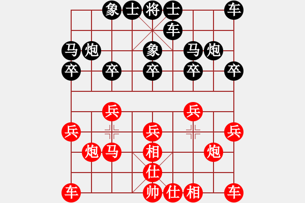 象棋棋譜圖片：許文學(xué)讓馬先行勝姜娃第一局 - 步數(shù)：10 