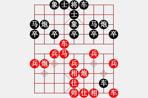 象棋棋譜圖片：許文學(xué)讓馬先行勝姜娃第一局 - 步數(shù)：20 