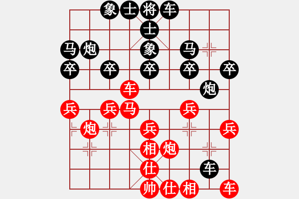 象棋棋譜圖片：許文學(xué)讓馬先行勝姜娃第一局 - 步數(shù)：30 