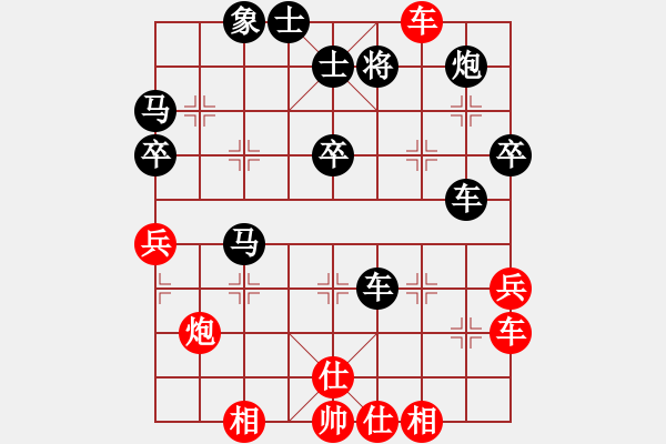 象棋棋譜圖片：許文學(xué)讓馬先行勝姜娃第一局 - 步數(shù)：60 