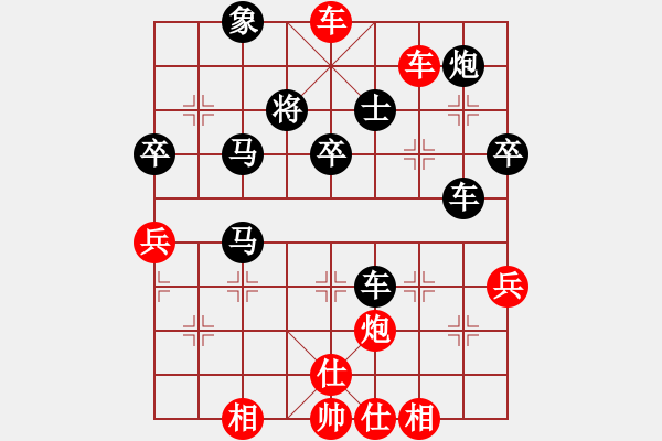 象棋棋譜圖片：許文學(xué)讓馬先行勝姜娃第一局 - 步數(shù)：70 