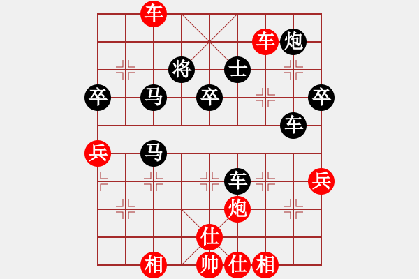 象棋棋譜圖片：許文學(xué)讓馬先行勝姜娃第一局 - 步數(shù)：71 