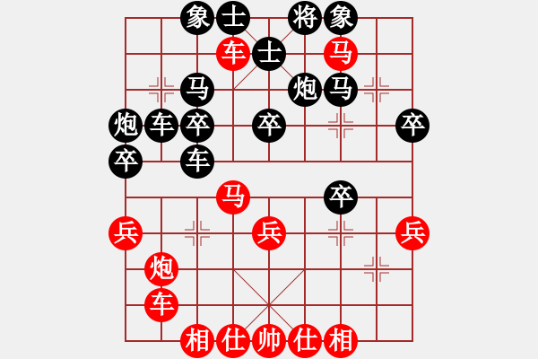 象棋棋譜圖片：順炮緩開(kāi)車(chē) 黑勝 - 步數(shù)：40 