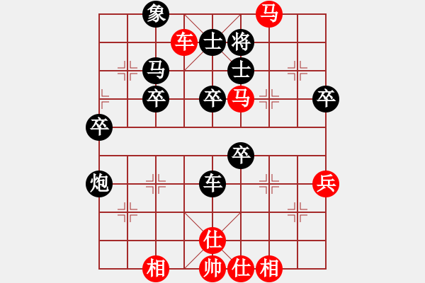 象棋棋譜圖片：順炮緩開(kāi)車(chē) 黑勝 - 步數(shù)：60 