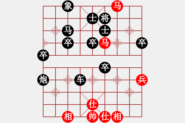 象棋棋譜圖片：順炮緩開(kāi)車(chē) 黑勝 - 步數(shù)：62 