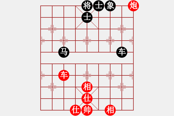 象棋棋谱图片：洪智 先和 陶汉明 - 步数：110 