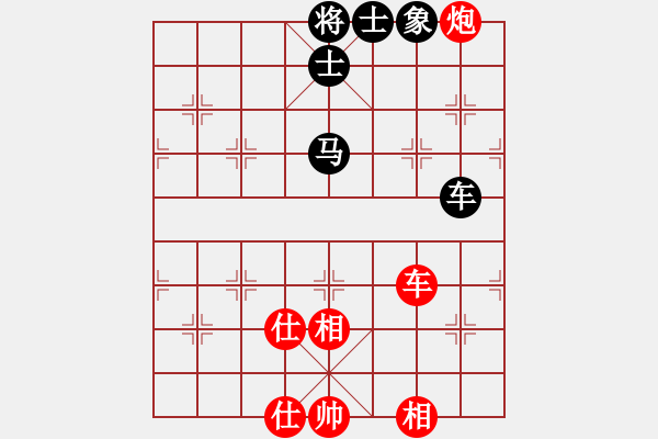 象棋棋谱图片：洪智 先和 陶汉明 - 步数：120 