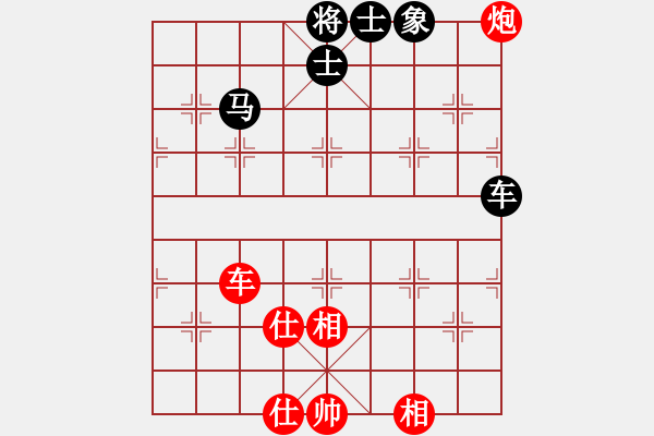 象棋棋谱图片：洪智 先和 陶汉明 - 步数：130 