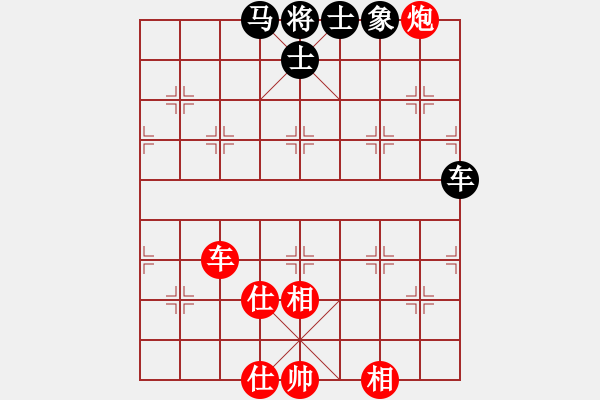 象棋棋谱图片：洪智 先和 陶汉明 - 步数：136 