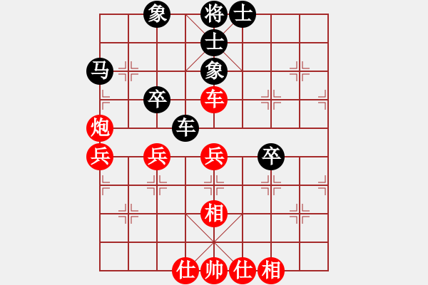 象棋棋谱图片：洪智 先和 陶汉明 - 步数：60 