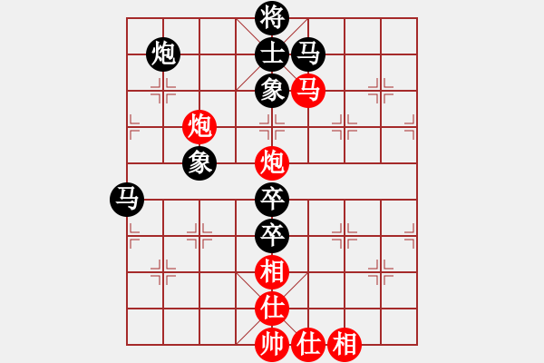 象棋棋譜圖片：王曉華     先負 楊德琪     - 步數(shù)：110 