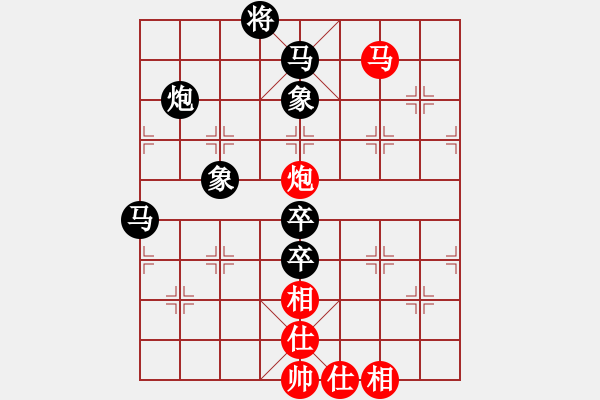 象棋棋譜圖片：王曉華     先負 楊德琪     - 步數(shù)：120 