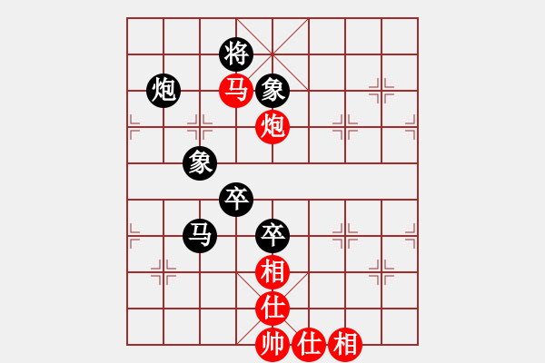 象棋棋譜圖片：王曉華     先負 楊德琪     - 步數(shù)：130 