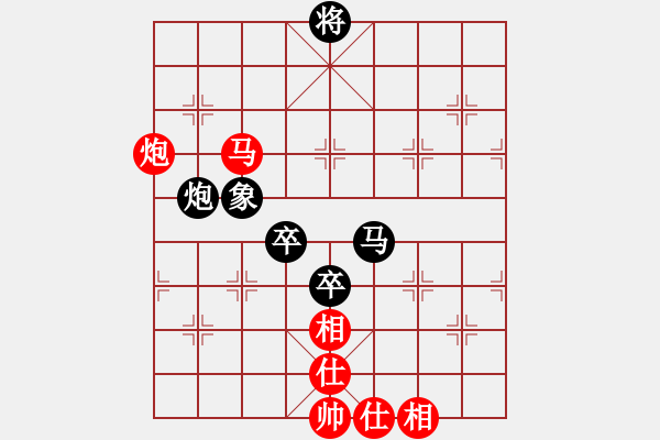 象棋棋譜圖片：王曉華     先負 楊德琪     - 步數(shù)：160 