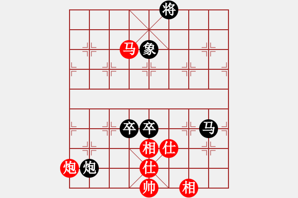 象棋棋譜圖片：王曉華     先負 楊德琪     - 步數(shù)：170 