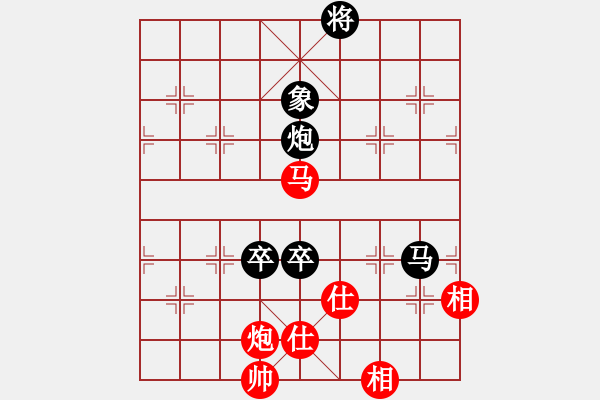 象棋棋譜圖片：王曉華     先負 楊德琪     - 步數(shù)：179 