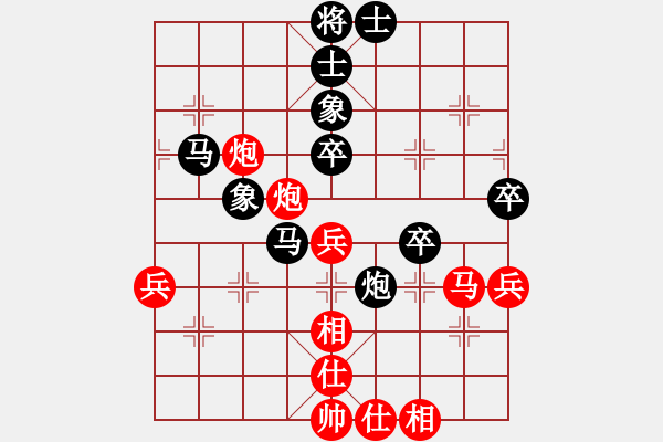 象棋棋譜圖片：王曉華     先負 楊德琪     - 步數(shù)：60 