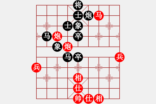 象棋棋譜圖片：王曉華     先負 楊德琪     - 步數(shù)：70 