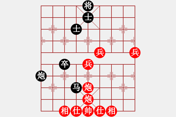 象棋棋譜圖片：冰島之戀(月將)-勝-嗨你好嗎(8段) - 步數(shù)：100 