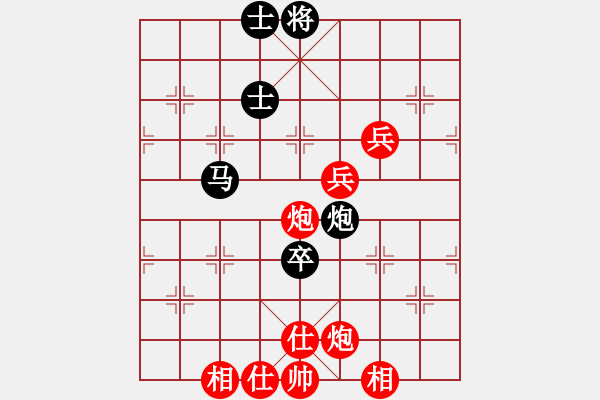 象棋棋譜圖片：冰島之戀(月將)-勝-嗨你好嗎(8段) - 步數(shù)：130 