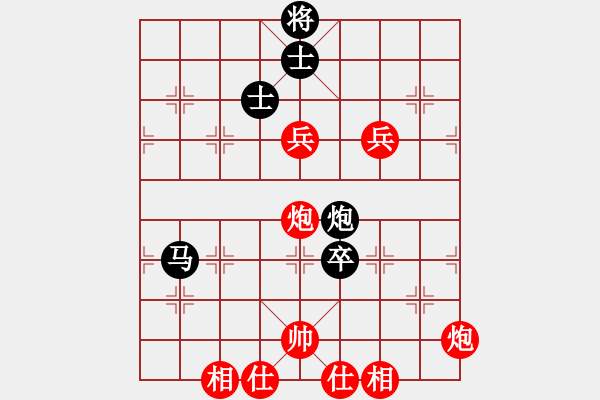 象棋棋譜圖片：冰島之戀(月將)-勝-嗨你好嗎(8段) - 步數(shù)：140 