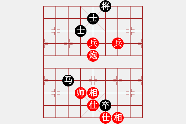 象棋棋譜圖片：冰島之戀(月將)-勝-嗨你好嗎(8段) - 步數(shù)：160 