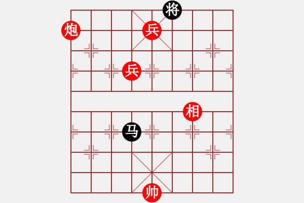 象棋棋譜圖片：冰島之戀(月將)-勝-嗨你好嗎(8段) - 步數(shù)：220 