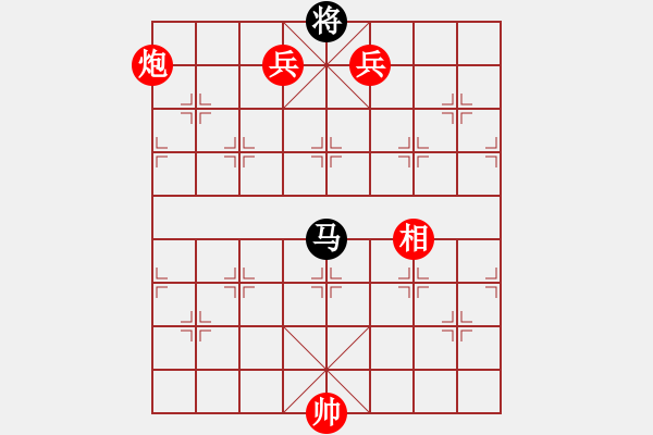 象棋棋譜圖片：冰島之戀(月將)-勝-嗨你好嗎(8段) - 步數(shù)：230 