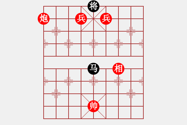 象棋棋譜圖片：冰島之戀(月將)-勝-嗨你好嗎(8段) - 步數(shù)：231 