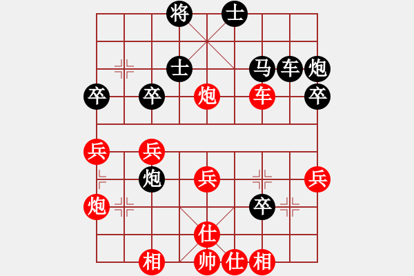 象棋棋譜圖片：冰島之戀(月將)-勝-嗨你好嗎(8段) - 步數(shù)：40 