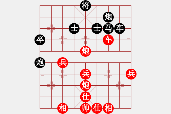 象棋棋譜圖片：冰島之戀(月將)-勝-嗨你好嗎(8段) - 步數(shù)：60 