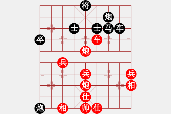 象棋棋譜圖片：冰島之戀(月將)-勝-嗨你好嗎(8段) - 步數(shù)：70 