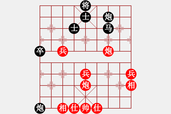 象棋棋譜圖片：冰島之戀(月將)-勝-嗨你好嗎(8段) - 步數(shù)：80 