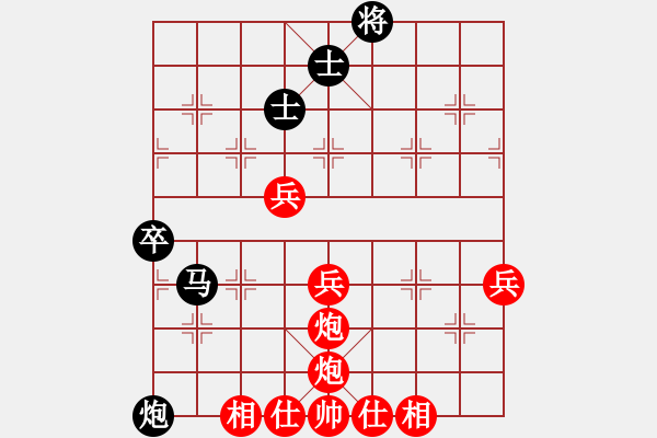 象棋棋譜圖片：冰島之戀(月將)-勝-嗨你好嗎(8段) - 步數(shù)：90 