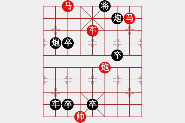 象棋棋譜圖片：3030 - 步數(shù)：10 