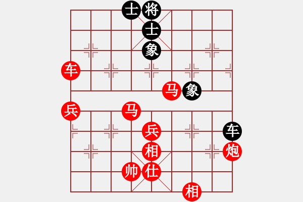 象棋棋譜圖片：‖棋家軍‖[474177218] -VS- 小三妹[1169575431] - 步數(shù)：100 