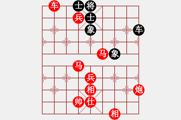 象棋棋譜圖片：‖棋家軍‖[474177218] -VS- 小三妹[1169575431] - 步數(shù)：120 