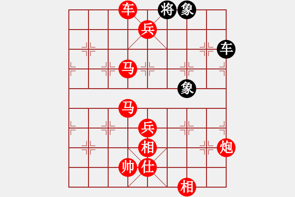 象棋棋譜圖片：‖棋家軍‖[474177218] -VS- 小三妹[1169575431] - 步數(shù)：125 