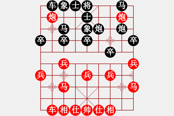 象棋棋譜圖片：‖棋家軍‖[474177218] -VS- 小三妹[1169575431] - 步數(shù)：20 