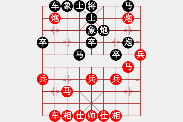 象棋棋譜圖片：‖棋家軍‖[474177218] -VS- 小三妹[1169575431] - 步數(shù)：30 