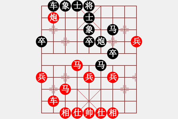 象棋棋譜圖片：‖棋家軍‖[474177218] -VS- 小三妹[1169575431] - 步數(shù)：40 