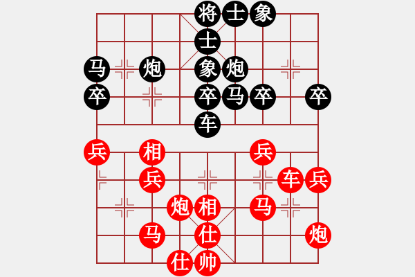 象棋棋谱图片：广东 许银川 和 广东 黄海林 - 步数：40 