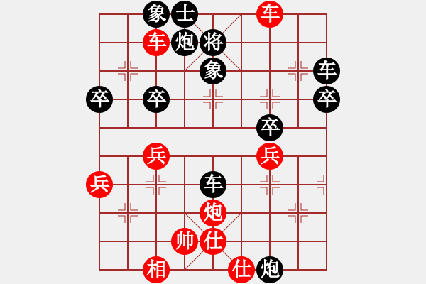 象棋棋譜圖片：lizij(1段)-勝-中原象棋王(6段) - 步數(shù)：53 