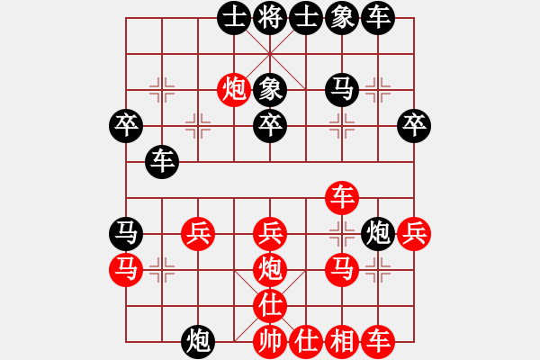 象棋棋譜圖片：湖北咸寧(1段)-負(fù)-風(fēng)云再起啊(4段) - 步數(shù)：30 