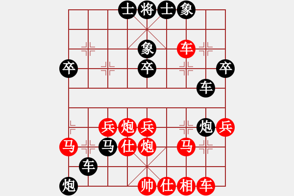 象棋棋譜圖片：湖北咸寧(1段)-負(fù)-風(fēng)云再起啊(4段) - 步數(shù)：40 